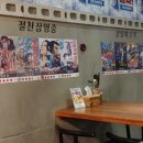 79대포제주 - 서귀포시 화순중앙로 51 | 79대포제주
