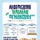 차오름협동조합 이미지