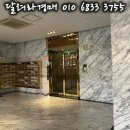 부영그린타운2차 이미지