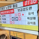 센텀 조은검도관 이미지