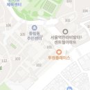 순덕이네포차 네이버블로그