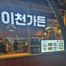 반상푸드 | 스타필드 고양 이천가든식당 삼겹반상 후기｜푸드코트 한식 맛집✨