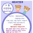 목동세종발레학원