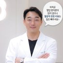 감일든든한내과의원 | 노량진 고혈압 내과 , 이제 가까운 곳에서 검진 받으세요