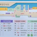 여주(강릉)휴게소[코바코] 이미지