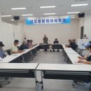 백포경로당 이미지