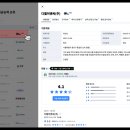 디엘이앤씨(주) 네이버블로그