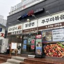 고여사갈비냉면