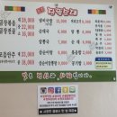 장뜰순대 - 증평군 윗장뜰길 27-1 | 장뜰순대
