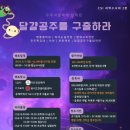 실험과학학원 이미지