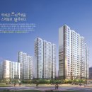 LH미추홀3단지아파트 이미지