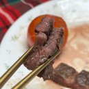 안양 정육점 미트마트 와규 꽃등심 요리 후기