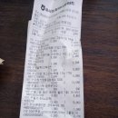 내서농협 호계지점 네이버블로그
