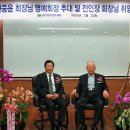 화의목장 아시아경제