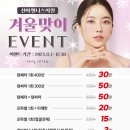 신아웰니스의원 이미지