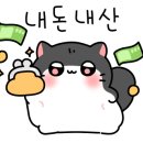 카즈온주 이미지