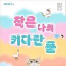 주안미술관 네이버블로그