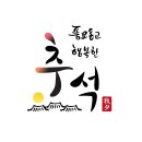 통앤클래식
