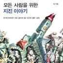 지오클루