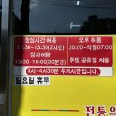 팔호광장 주정차 이미지