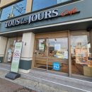 뚜레쥬르 군산터미널점 이미지