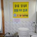 손맛뷔페 네이버블로그