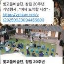 250924전남일보 20주년 보도자료 이미지