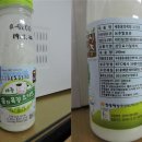국화치즈영농조합법인