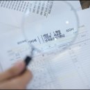 세무회계원우 네이버블로그