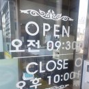 가마솥 순대국집 네이버블로그