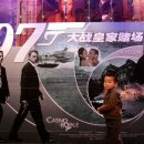 본드나라 이미지