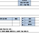 삼성전자(주) | 삼성전자DS 장기현장실습 후기(면접)
