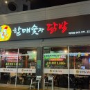 CU 광주매곡점 이미지