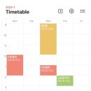 화북동녘경로당 | 1월 기록