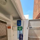 광일아랫땀 경로당 이미지