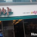 수향그릴면가 이미지