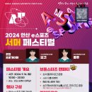 e스포츠 이미지
