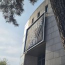 로하스 | 서울 북촌 아포칼립스 전시 <아드리안 비야르 로하스 : 적군의 언어> 후기