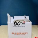 60계상암점 | 60계치킨 2탄