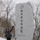 동대산 주차장 이미지