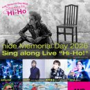 [2026.02.27] 2026.5.2【hide Memorial Day 2026】～Sing along Live “Hi-Ho!”～ 개최 이미지