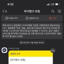 노스페이스김해