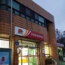 중3동우체국 네이버블로그