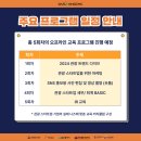 교육컨설팅업 - 용인시 기흥구 동백중앙로 245 | 교육컨설팅업