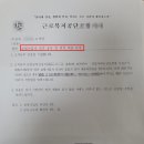 포항행정사사무소 이미지