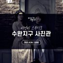 첨단사진관 - 광산구 첨단강변로99번길 22 | 첨단사진관