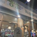 도담농원 | 수원 인계동의 솥뚜껑 닭볶음탕 맛집, '도시농원'