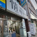 정가네가마솥떡볶이 네이버블로그