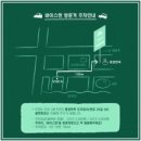 바이스앤 골프아카데미 이미지