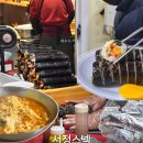 서정스넥